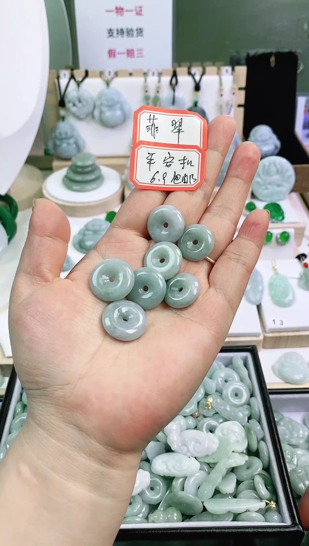 【闪购商品】翡翠颈饰未镶嵌平安扣（多样性发货发其一）