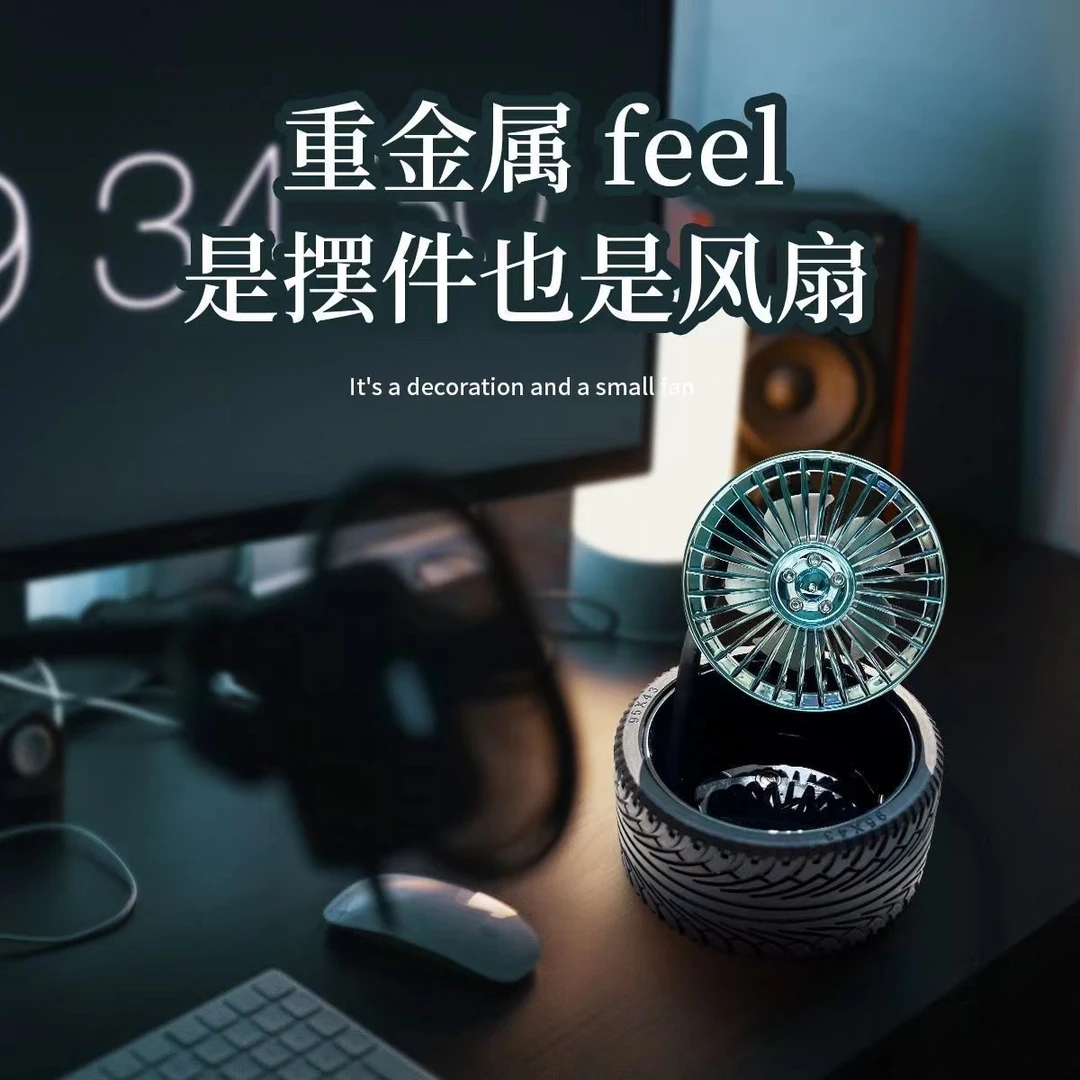 学生USB迷你随身复古充电车轮宿舍创意冷风小风扇便携式静音风扇