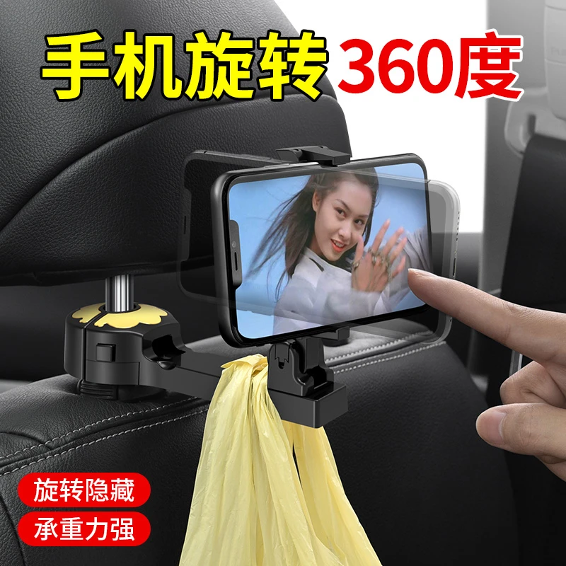 新款升级汽车挂钩车用多功能适用座椅背车载神器隐藏钩手机支架