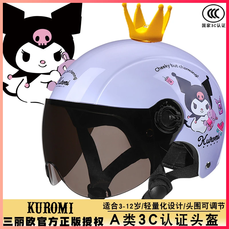 库洛米儿童头盔女孩3C亲子安全帽四季通用可爱母女摩托电动车半盔