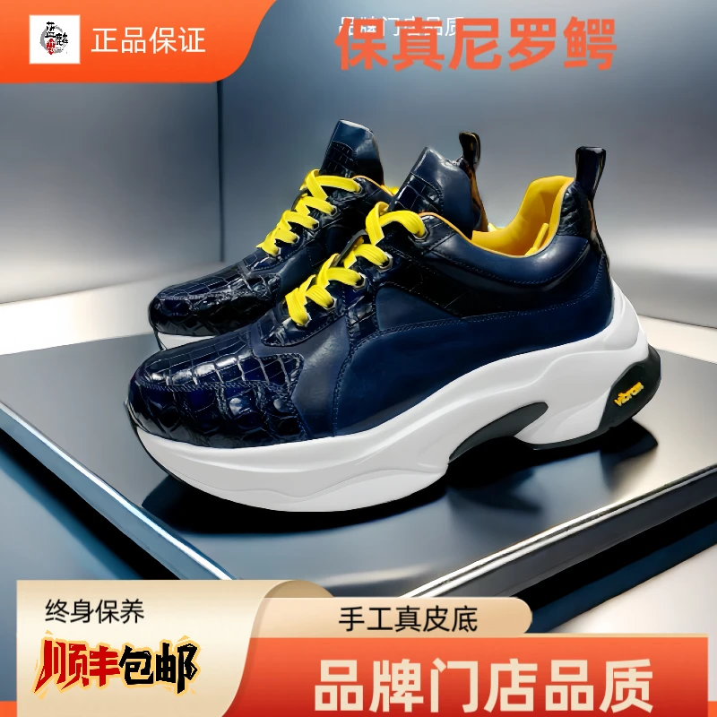 三爷【奢侈品】保真尼罗正肚正品微博轮底上脚舒适手工休闲鞋男鞋