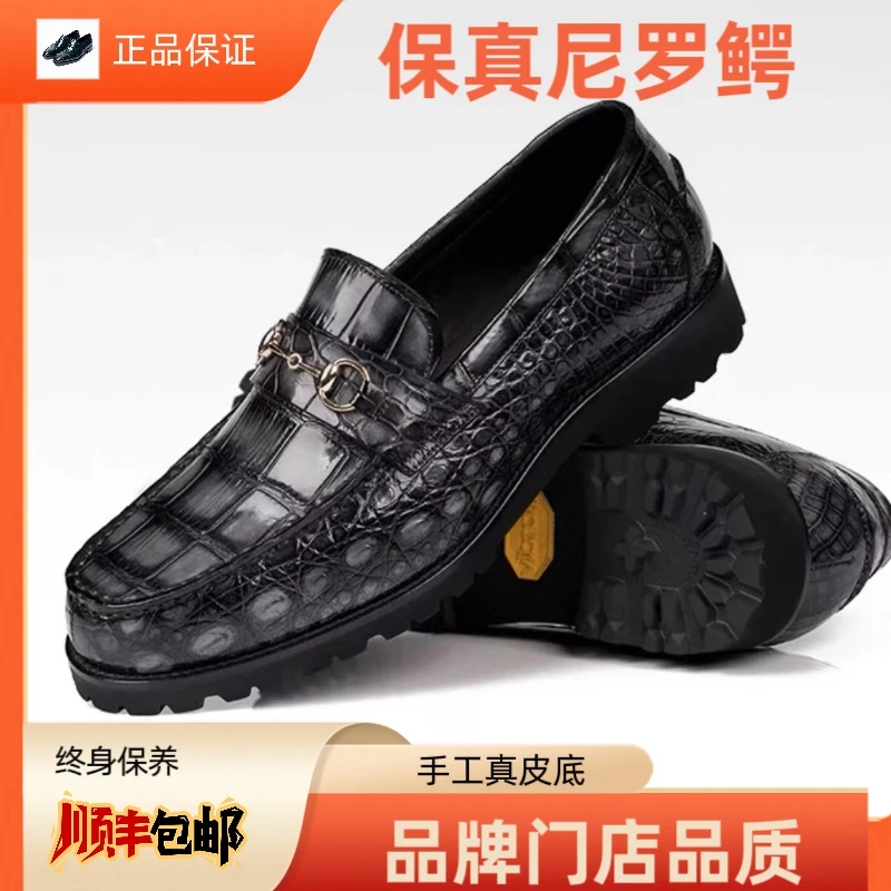 三爷【国货之光】进口尼罗超轻微博轮大底手工擦色男士轻奢豆豆男鞋