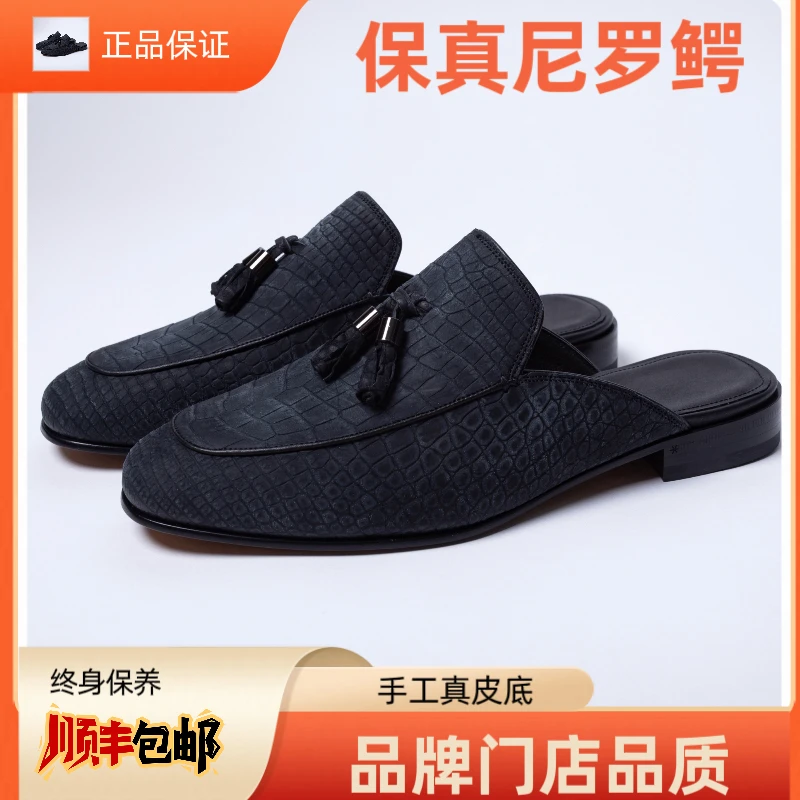 三爷【国货之光】尼罗鳄流苏磨砂皮半拖拖鞋舒适休闲透气经典