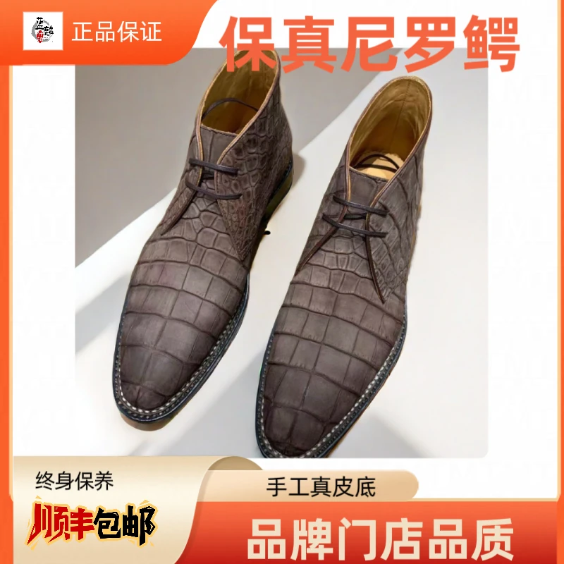 三爷【国货之光】保真尼罗鳄磨砂挪威缝固特异低邦靴子纯手工男靴