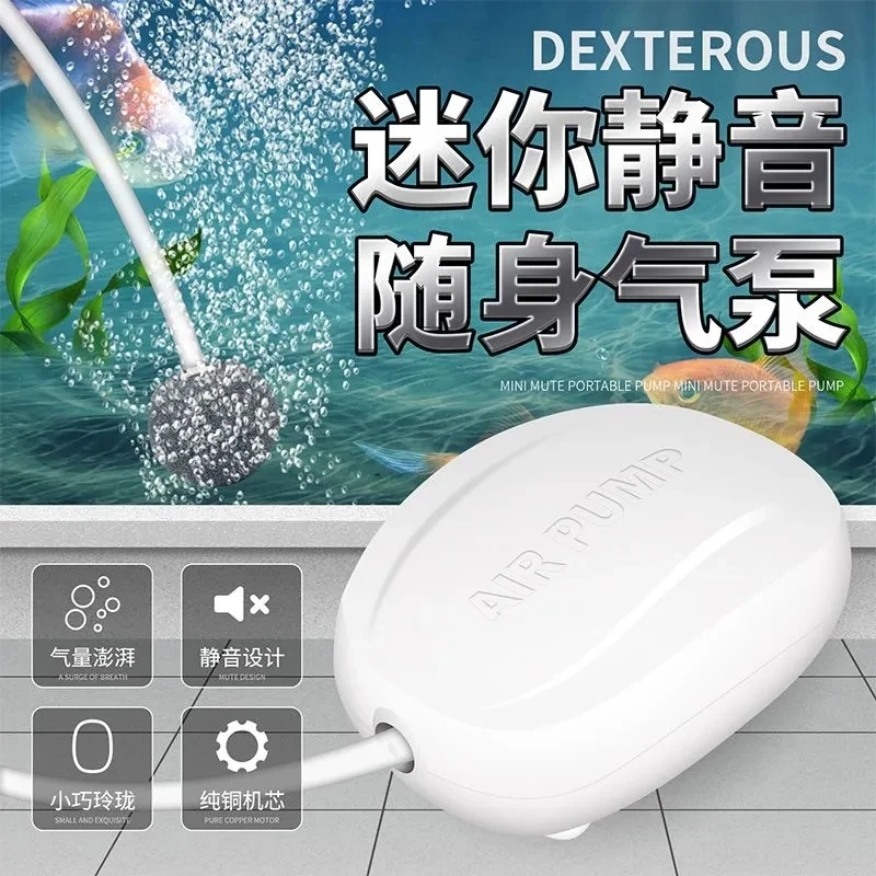 小型家用USB气泵鱼缸增氧泵水族增氧机钓鱼打氧机