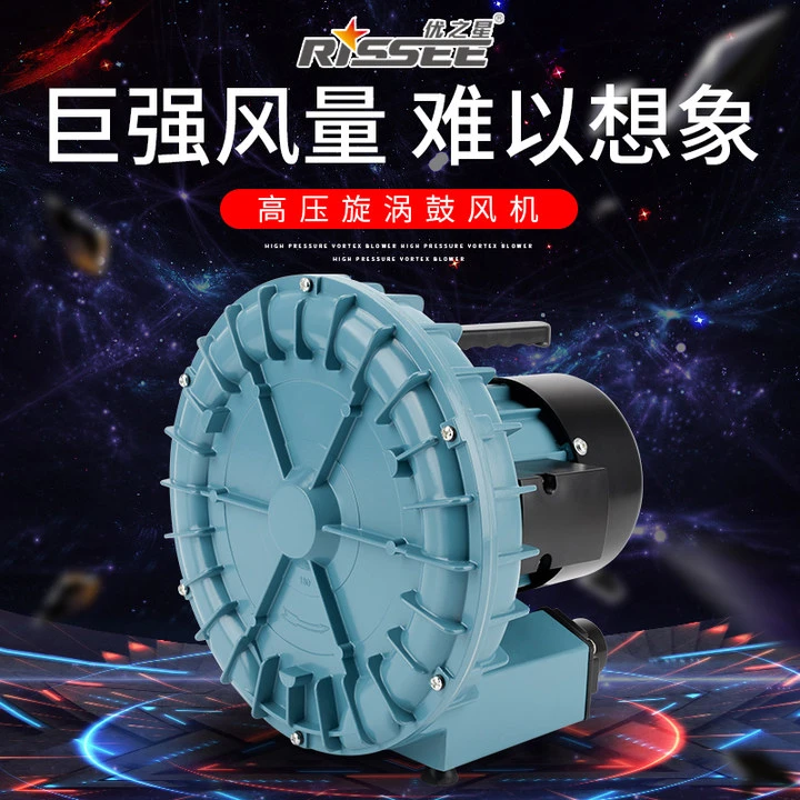 优之星鼓风机漩涡式气泵增氧机鼓风机增氧泵池养殖增氧大功率气泵