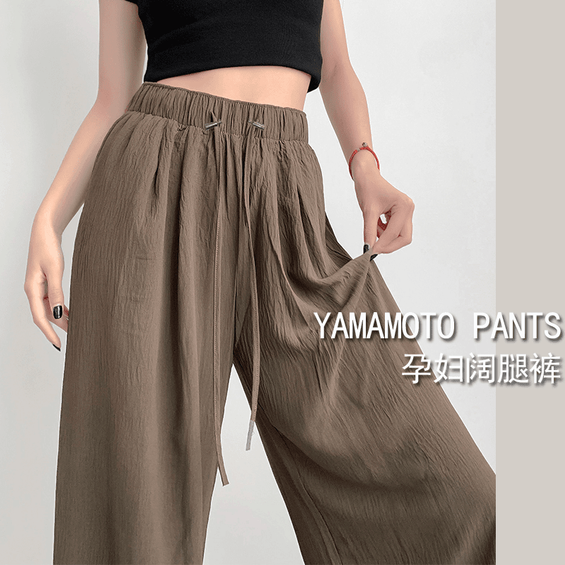 孕妇阔腿裤夏季薄款高腰显瘦棉麻褶皱山本裤垂感抽绳休闲直筒裤子