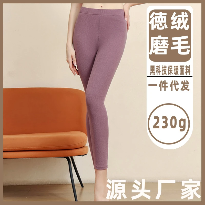 【新品保暖】德绒双面加绒内穿保暖秋裤秋冬高腰显瘦女款修身女士