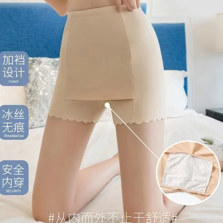 【精选品质】双层防尴尬锦纶安全裤 加棉档 防走光打底裤冰丝薄款