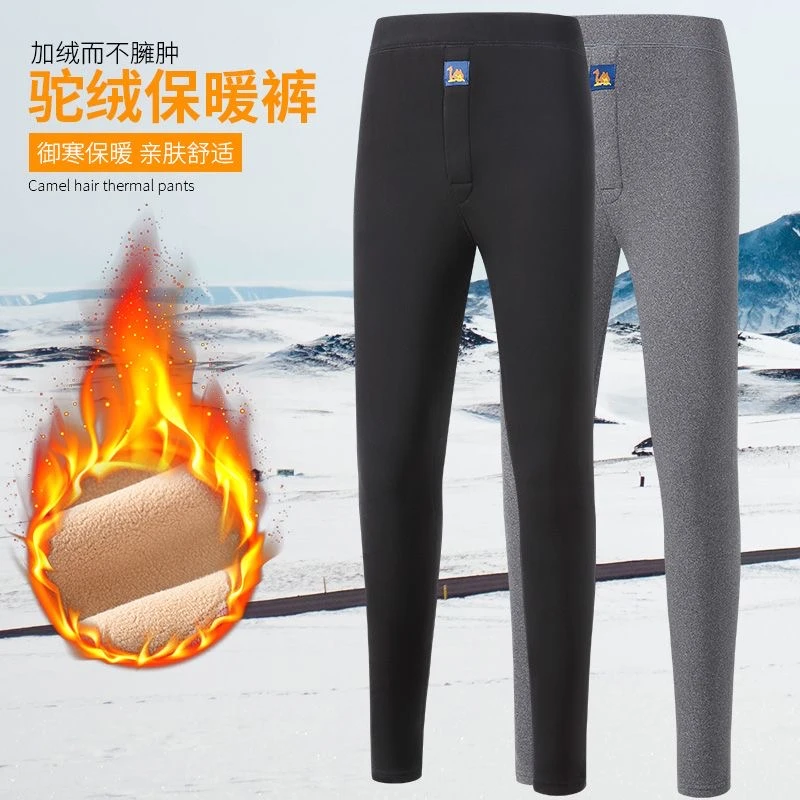中老年男士保暖裤加绒大码羊羔绒秋裤内穿弹力德绒御寒秋冬季线裤