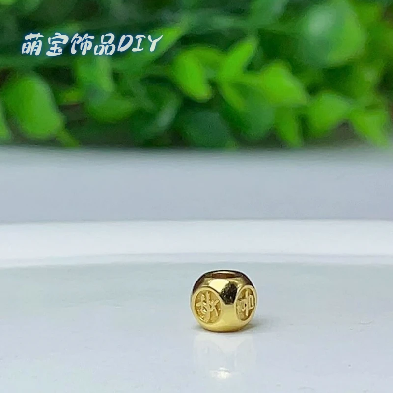 925银银制品 【萌宝饰品】B475金色平安喜乐方糖通孔款5.5mmDIY配件