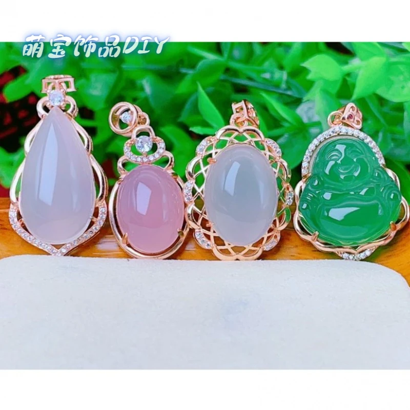 【萌宝饰品】玉髓大家庭吊坠款玫瑰金色多样性DIY吊坠