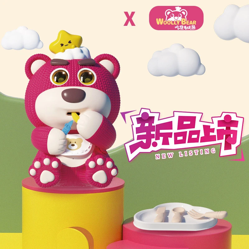 益智启蒙玩具可爱毛熊贪吃早教电动玩具会唱歌学说话智能网毛线熊