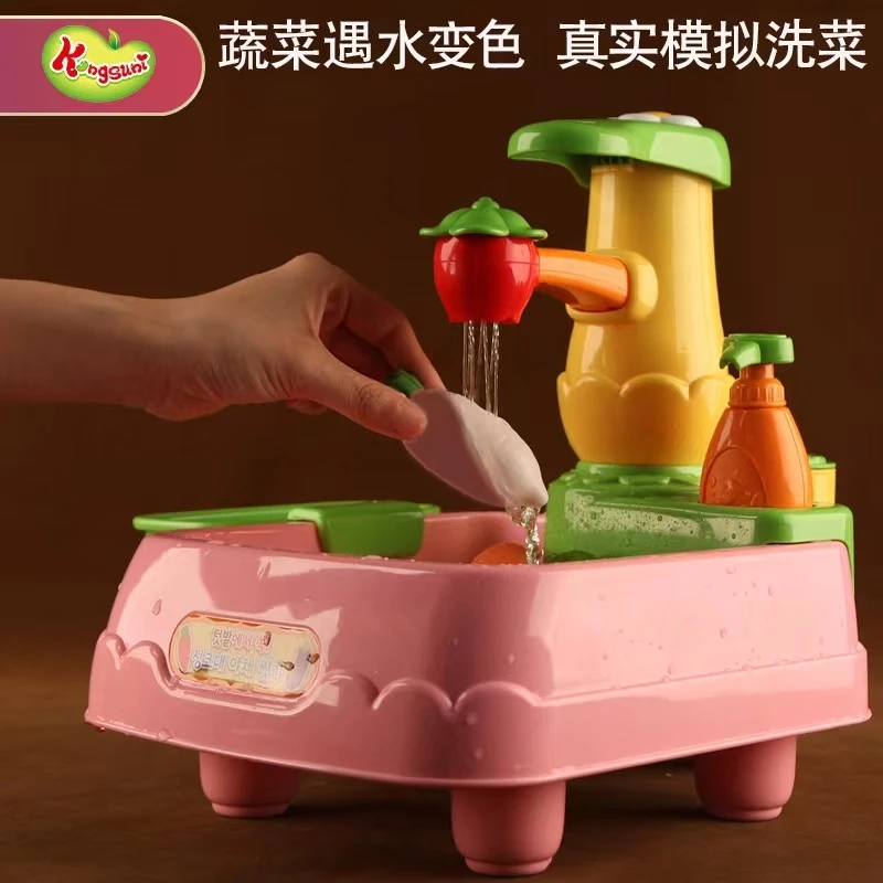 韩国小豆子娃娃田园蔬菜组变色厨房仿真洗菜过家家玩具女孩礼物