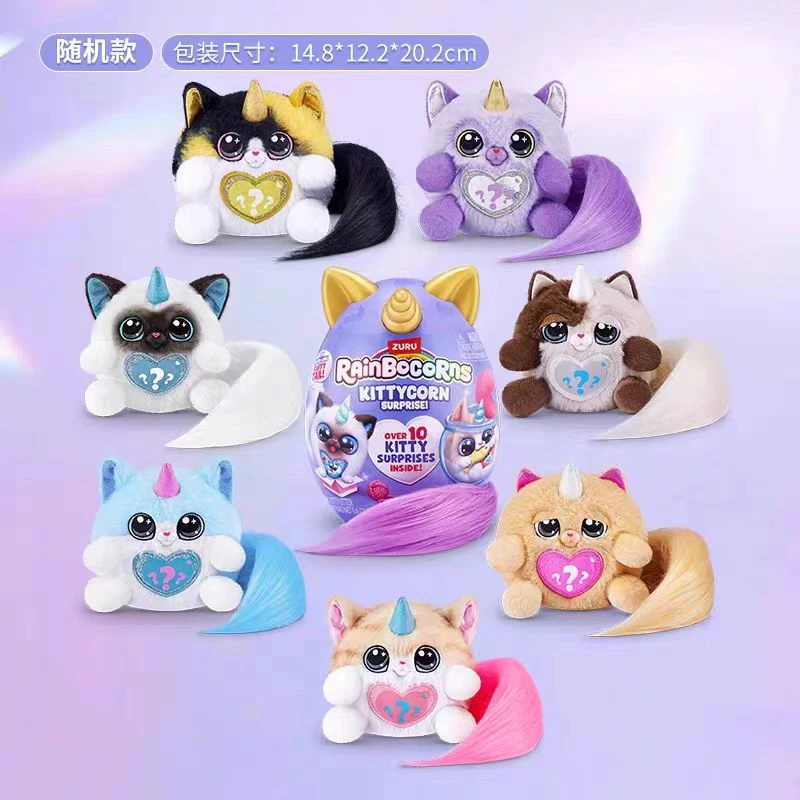 新款三代喵喵大作战喵星人独角兽魔法蛋带尾巴毛绒猫咪玩具