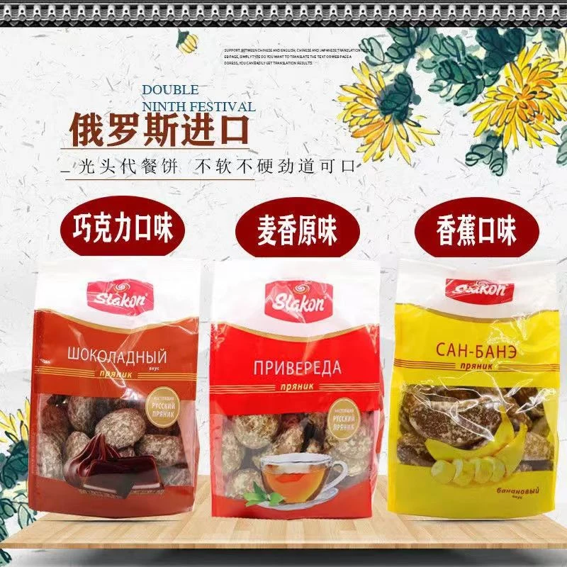 俄罗斯进口光头饼干80后怀旧零食粗粮面包食品香蕉光头饼