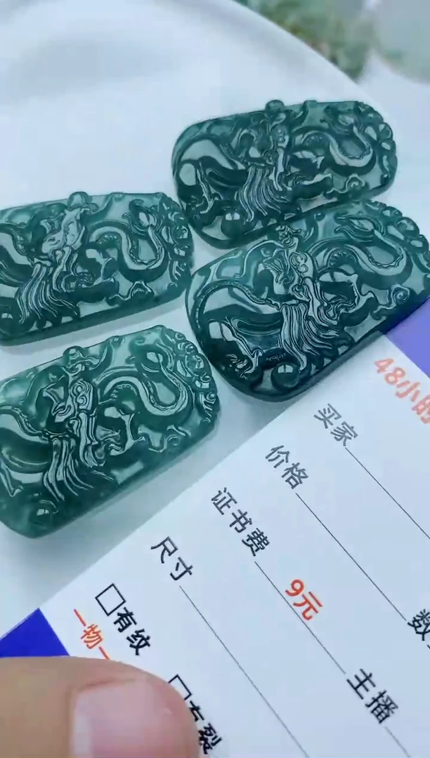 【闪购商品】翡翠颈饰未镶嵌多样性发货随机一件发货(小龙