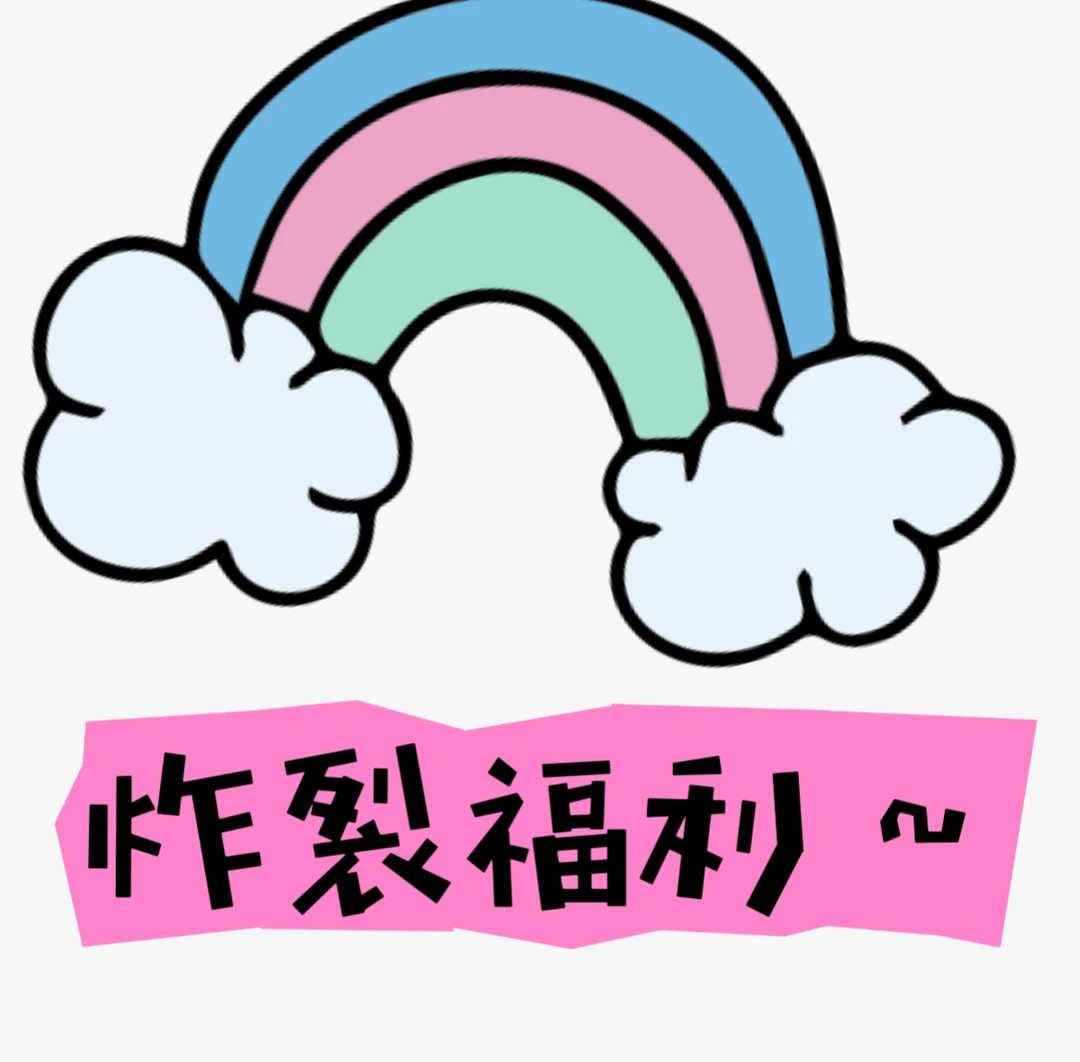 一物一拍两颗福利，叶损不售后，下单备注尾号，无售后