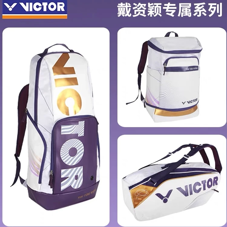 VICTOR/威克多戴资颖专属系列BR9213TTY/3025TTY/3825TTY羽毛球包