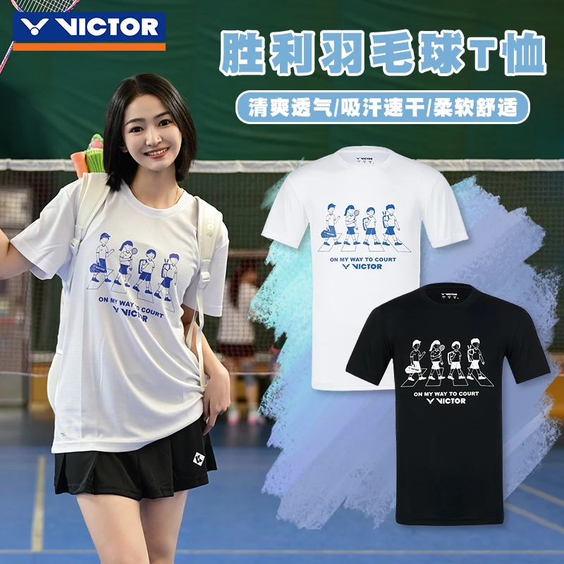 VICTOR/威克多T-15011速干羽毛球服短袖T恤重返球场透气吸汗