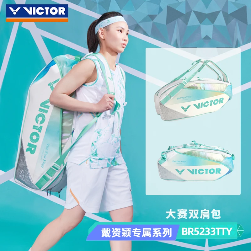 VICTOR/威克多BR5233TTY戴资颖名系列大赛双肩背包羽毛球包运动包
