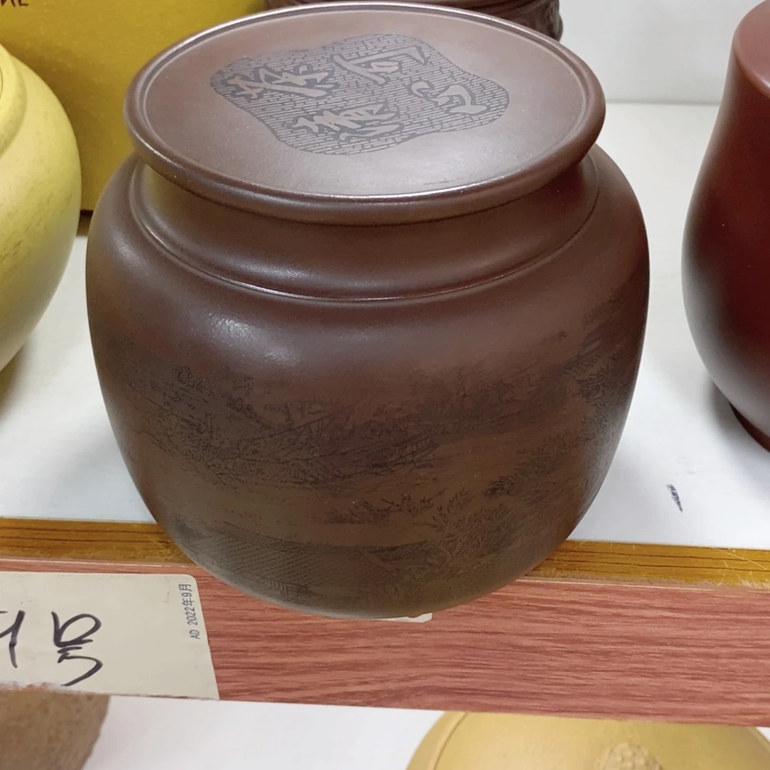 紫砂茶叶罐精品紫砂茶叶罐