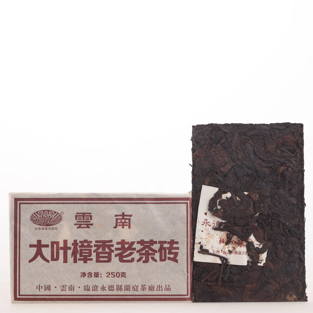 【十八年原料高转化】2006年大叶樟香老茶砖普洱熟茶砖250g(送茶样)