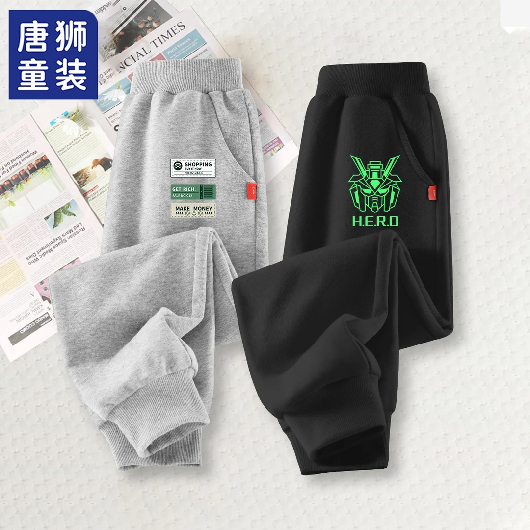 唐狮童装男童裤子春秋潮流帅气儿童长裤2023新款秋季男孩卫裤秋款