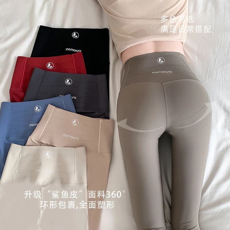 3D蜻蜓裤高腰收腹无尴尬线鲨鱼裤修身显瘦不掉档打底裤瑜伽紧身裤