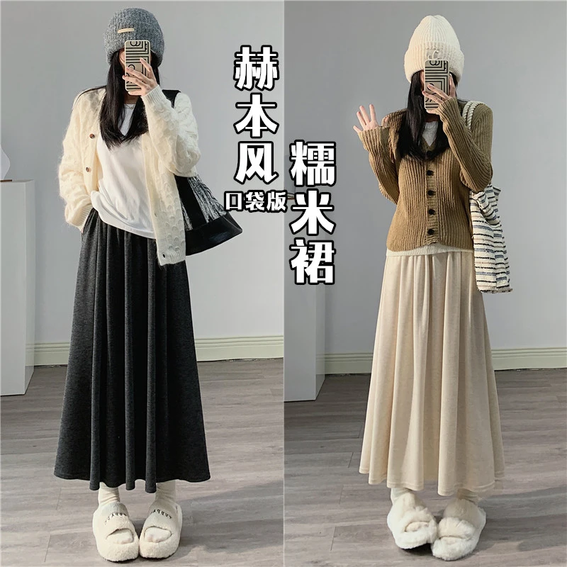 糯米裙~慵懒风！巨好穿 垂感半身裙女高腰显瘦休闲黑色A字长裙子秋