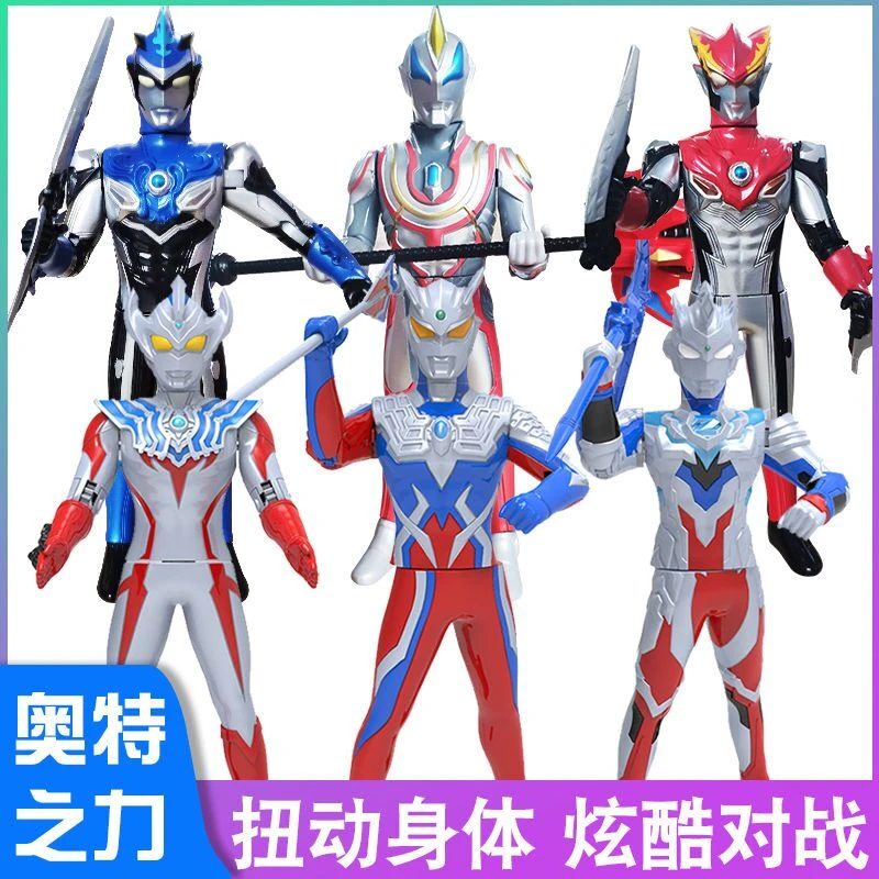 灵动创想正版奥特曼德凯可动人偶奥特之力模型儿童男孩玩具