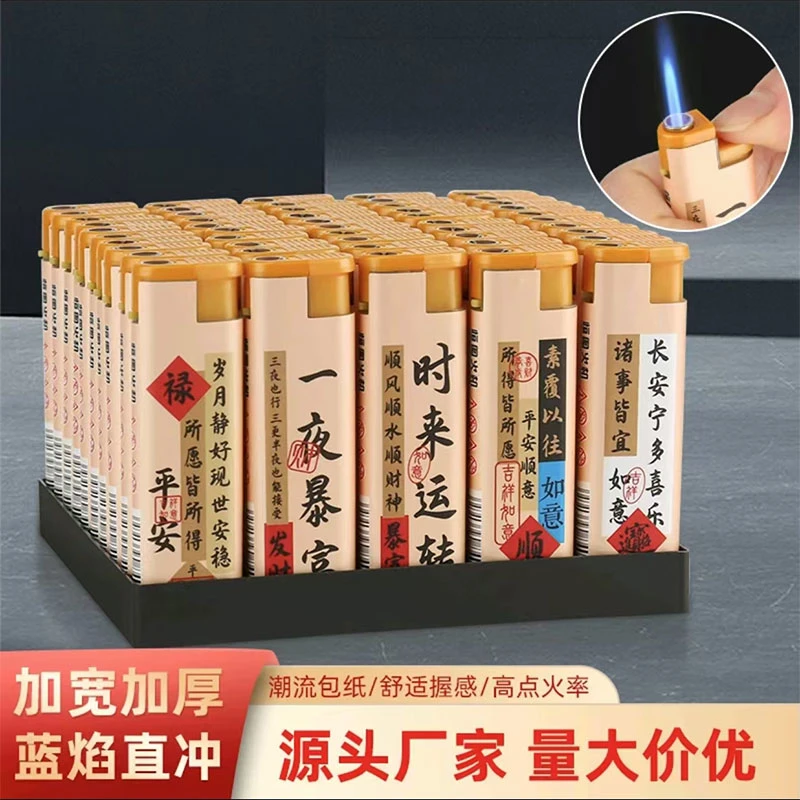 恒图5198加宽加厚防爆 防风打火机 蓝焰可加气耐高温 工厂直销