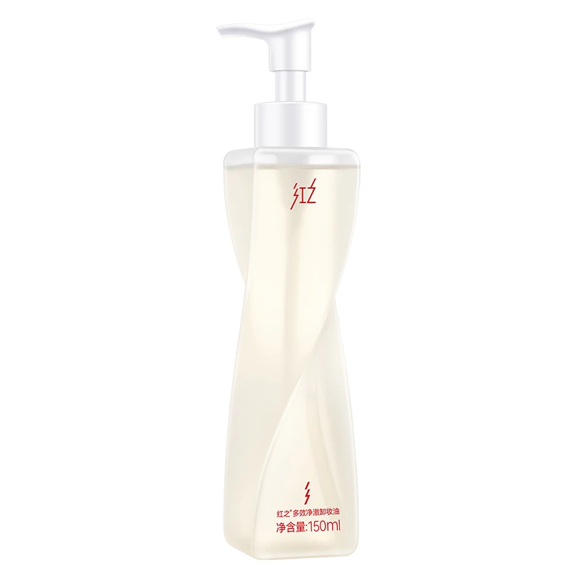 红之多效净澈卸妆油150ml-不纠结卸妆油sp