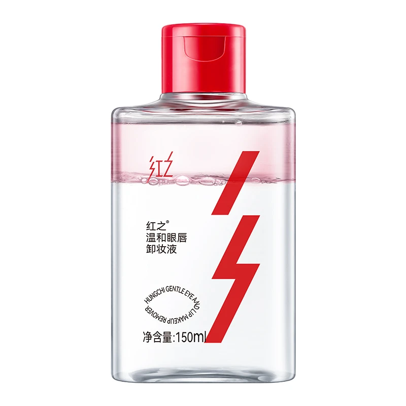 HungChi红之眼唇卸妆液150ml 深层清洁敏感肌清爽净卸温和TB