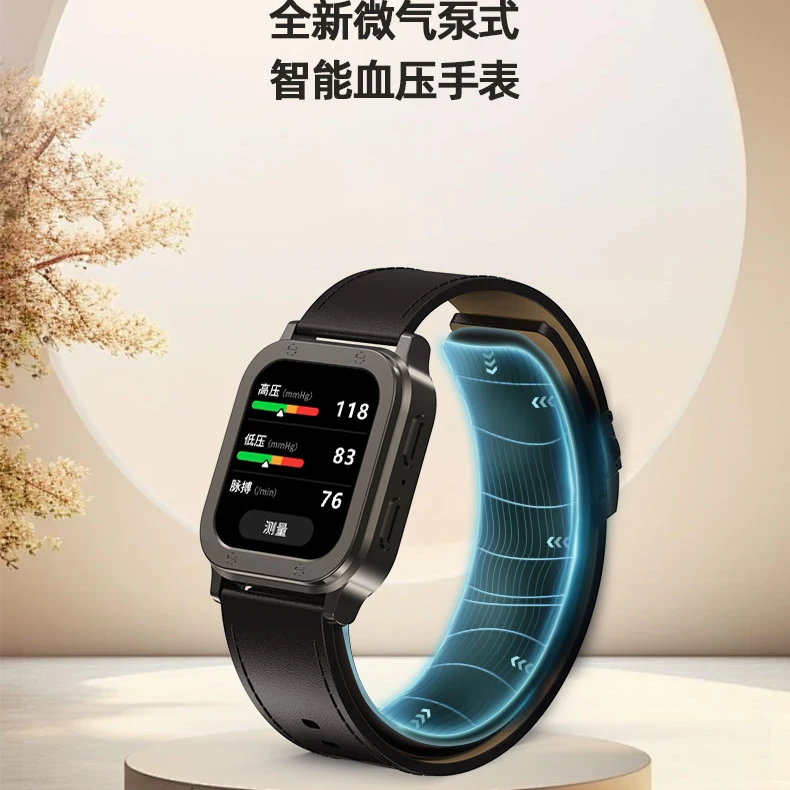 罗杰夫大健康智能手表家用测血压健康管理接打电话离线支付VP20
