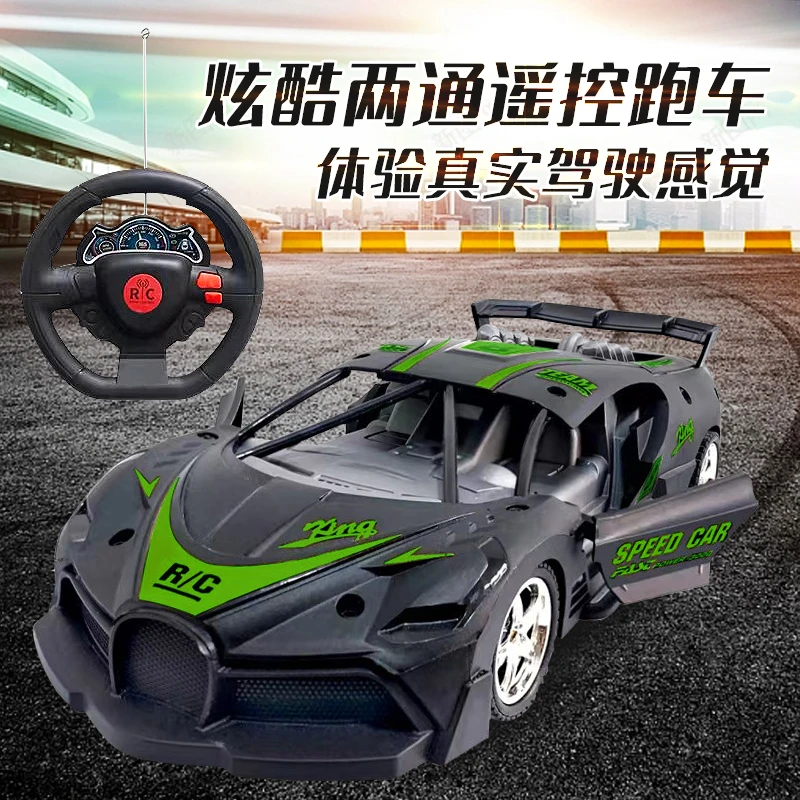 儿童科学遥控跑车前进后退带方向盘详情页链接为主货损联系客服