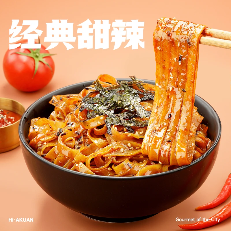 阿宽韩式火鸡面爆辣干拌面宿舍夜宵免煮方便泡面速食成都美食整箱