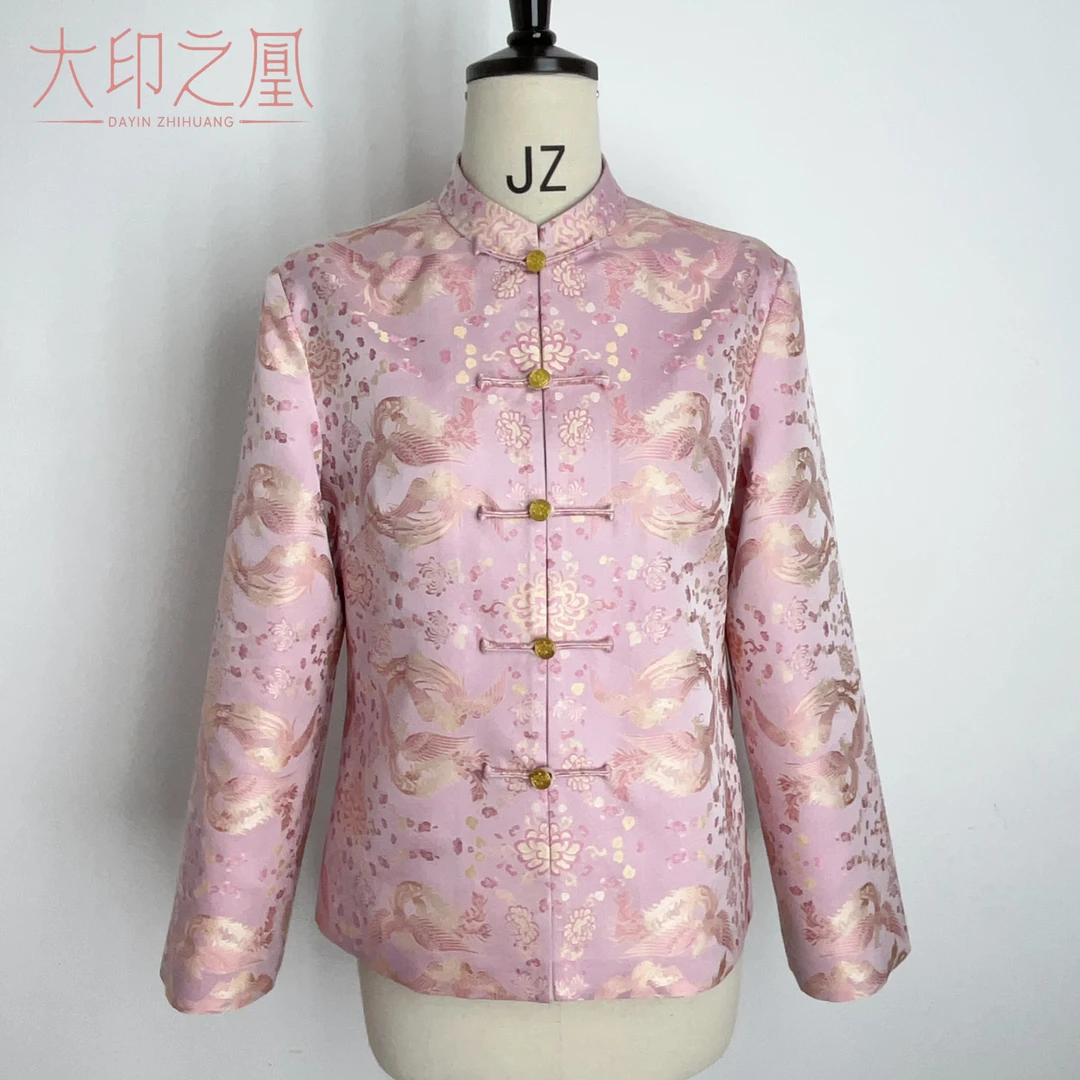 绢若诗新品上久楷宋锦粉色凤凰于飞新中式非遗立领对襟手工扣外套