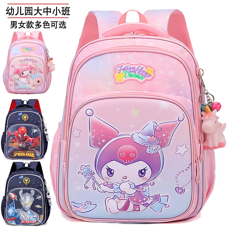 新款美乐蒂书包女孩幼儿园小中大班公主可爱库洛米双肩包男童背包