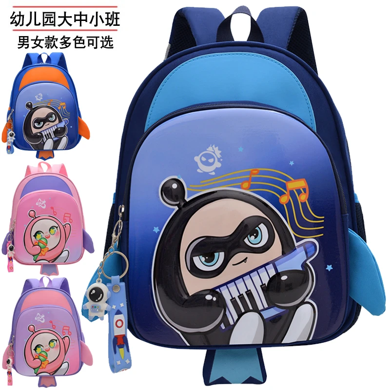 男孩书包幼儿园小中班大班卡通可爱女童2-6岁轻便护脊宝宝双肩包