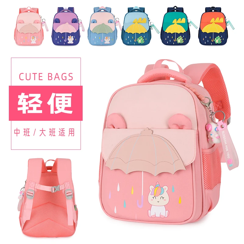 幼儿园中大班书包可爱公主女孩3-6岁超轻便背包男减负护脊双肩包