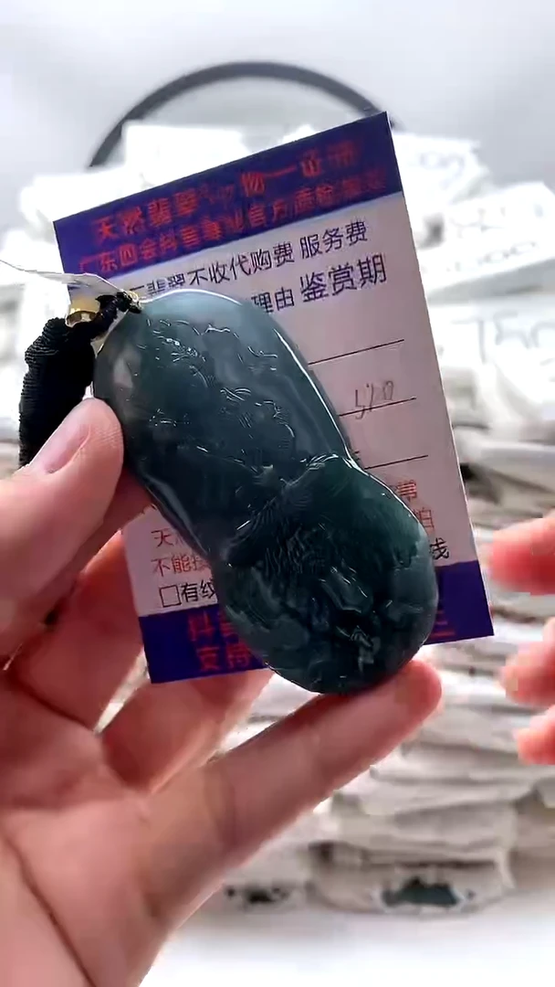 【闪购商品】翡翠颈饰未镶嵌大势至