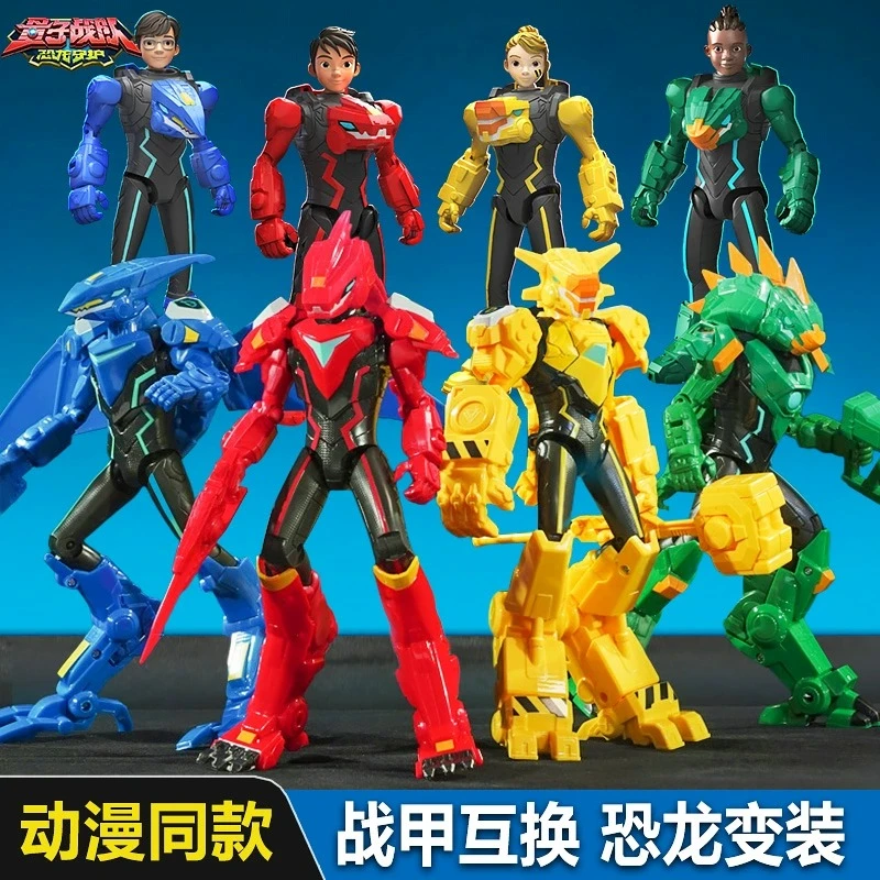 正版量子战队之恐龙守护恐龙变装变形合体机甲机器人玩具男孩礼物