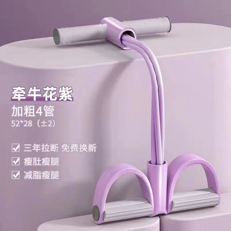 瘦肚子神器腰部赘肉减脂肪脚蹬拉力器女生健身器材背部拉伸小飞燕