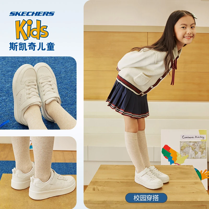 Skechers斯凯奇童鞋男女童板鞋低帮百搭中大童运动休闲鞋405706L