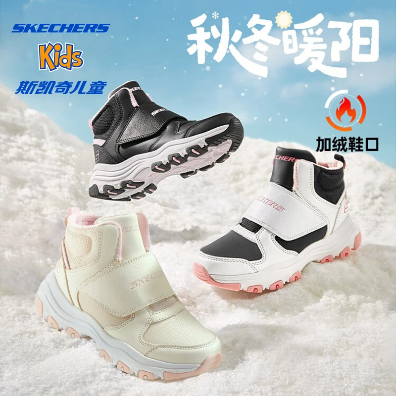 Skechers斯凯奇童鞋男新款女童棉鞋子毛靴保暖户外魔术贴儿童棉靴