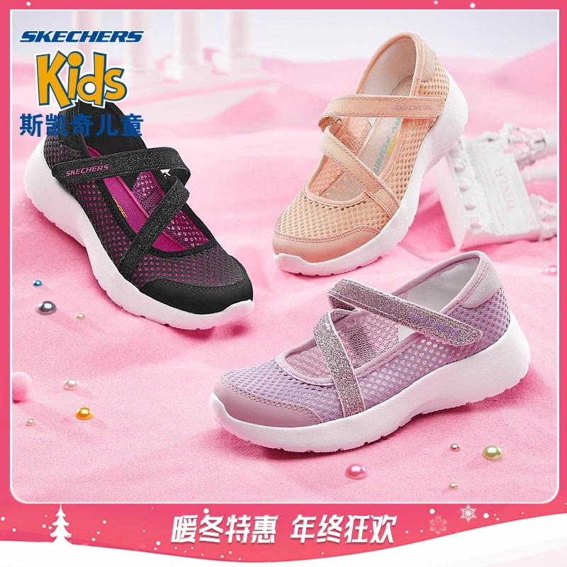 Skechers斯凯奇童鞋女童夏公主鞋网面舒适休闲软底帆布鞋664101L