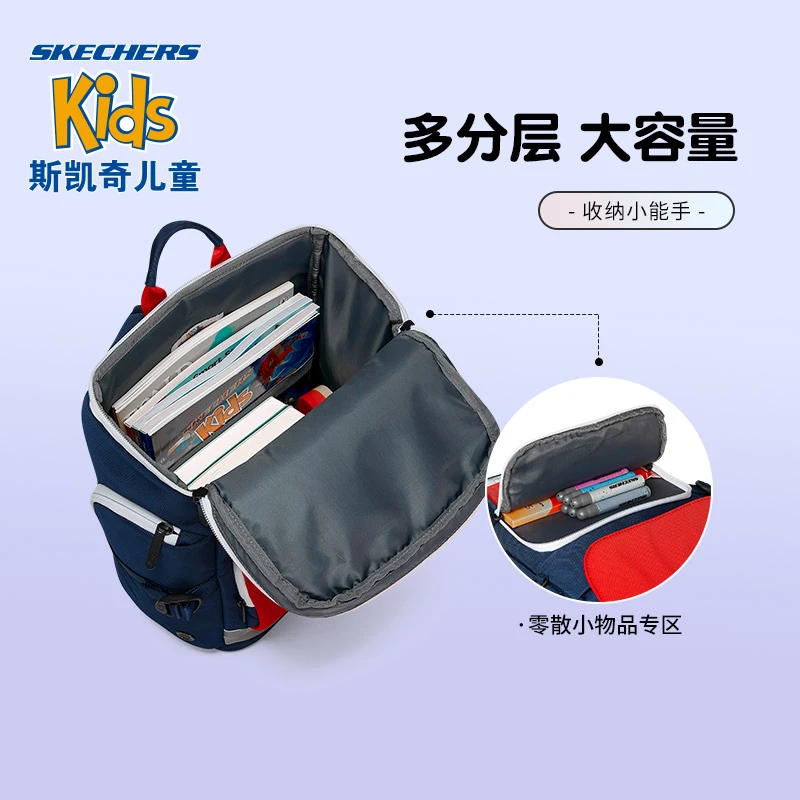 Skechers斯凯奇男女童包包大容量背包减负小学生书包L122K142