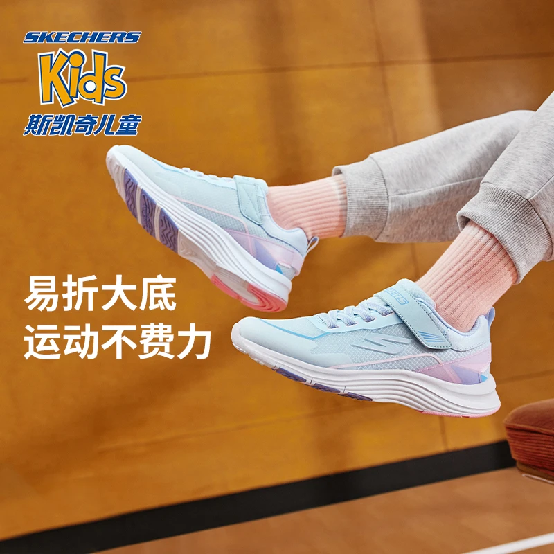 【斯凯奇】男女童缓震软底运动鞋四季逐风体训鞋405274L&303850L