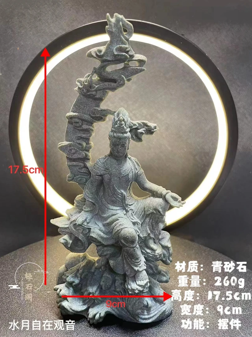 水月自在观音茶室创意摆件假山造景禅意新式家居鱼缸实心自然